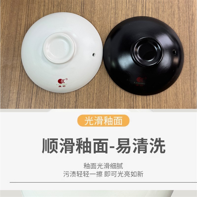 康舒商用浅锅单盖瓷煲炖汤砂锅盖子耐高温陶瓷通用配件米线盖