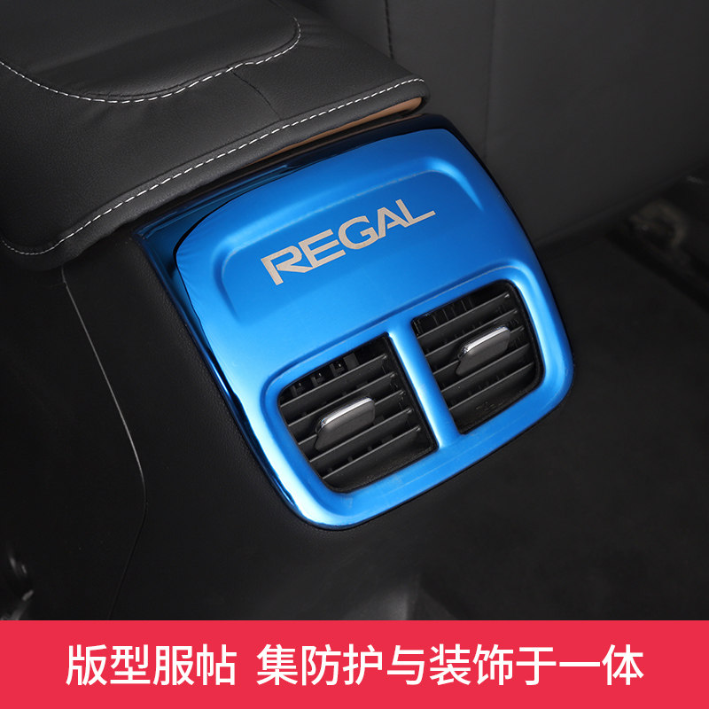 适用17-22款别克全新君威改装后出风口装饰框后排空调出风口贴片
