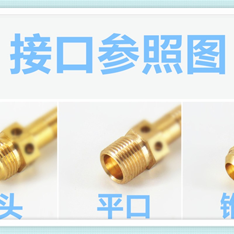 燃气灶集成灶内部气管铝管铜管带螺母连接管支持定制平头燃气管