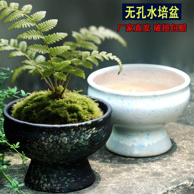 无孔水培陶瓷花盆蕨类龟背竹花盆无孔水养碗莲盆大口径铜钱草花盆