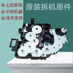 248 原装 7723震旦ad208 柯美246 齿轮驱动组件 美能达206齿轮组