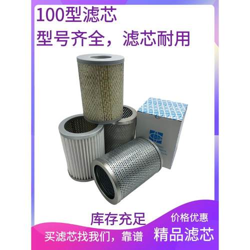 冷库中央空调供液吸水除酸H100干燥过滤器H-100干燥过滤芯F-100