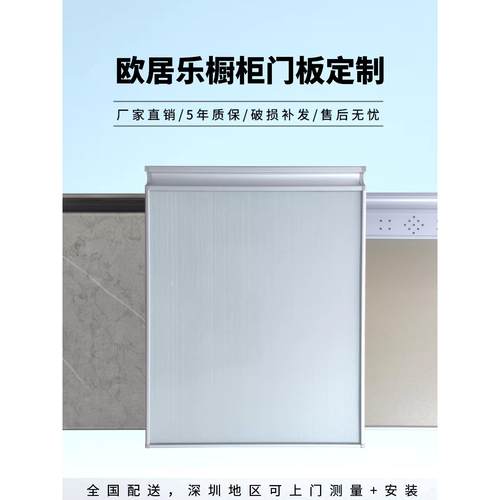 厨房钢化玻璃柜门定制铰炼门水晶钢门板炉脸盆阳台柜门定制