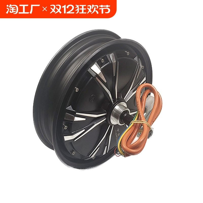 10寸电动车电摩1500W18s00W2000改装48V60V72高速扭矩防水电机四