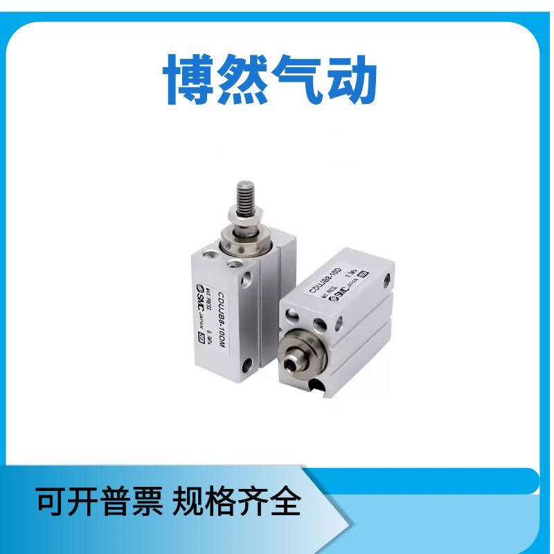 气缸CUJB CDUJB12/16/20-5D-10D-15D-20D-25D-30D-35D-40D DM