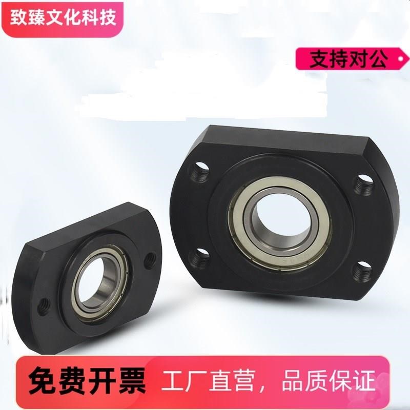 轴承座BGCRB BGCR6200 6801 6901 6001 6201 6802/05 6902 6002ZZ