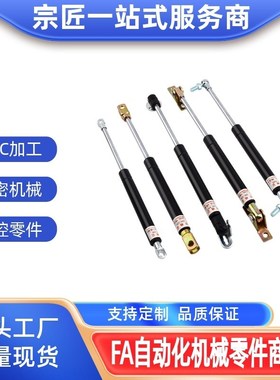 22弹簧FHJ46/02/12/16/41/21氮气22050/22100/22080/22090/22150