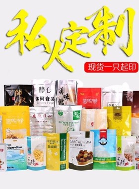 鸣固蓝色铝箔自封袋双面24丝14*20cm50祇圆角铝箔自立袋茶叶