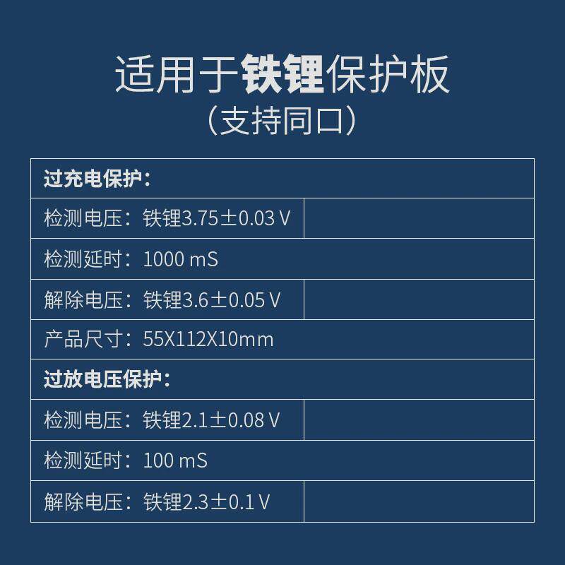 嘉佰达8串锂电池保护板 磷酸铁锂24V电动轮椅逆变器60A同口带均衡