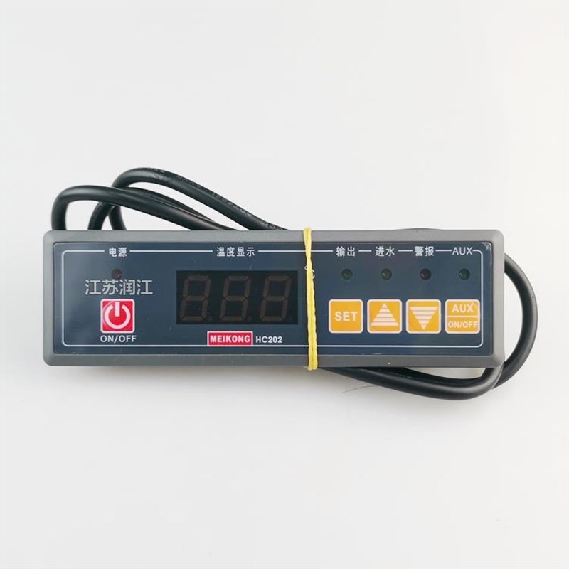 美控HC202-122-20N水位温度控D制器自动进水温控器开水器温控仪30