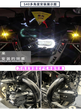 幻瞳S40机车LED射灯电动车辅路远近光切线辅助灯透镜强光爆闪灯