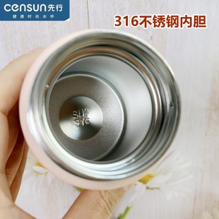 先行保温杯迷你口袋杯CSZ 241420男女学生316小容量便携泡茶水杯