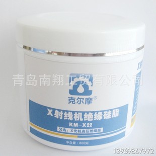 工业医疗X射线机绝缘硅脂 CT高压变压器绝缘脂 X光机高压绝缘脂