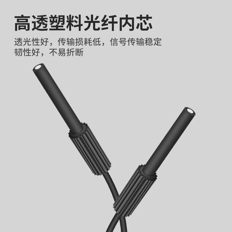 洛施达光纤传感器对射侧面出光感应探头FU-31 FU-32 FU-33 CT24L