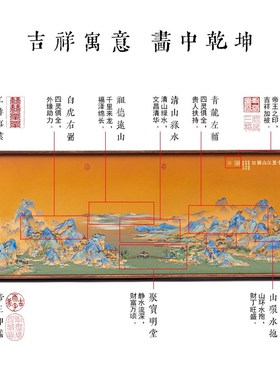 千里江山复古饰品办公室家居客厅桌面装饰摆件长辈贺寿送礼中国风