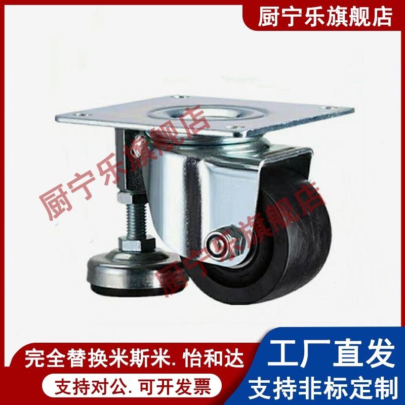 CGP01-D65 CGP01-D75 CLT01-D50-NE 代替怡合达 带偏心调整块脚轮