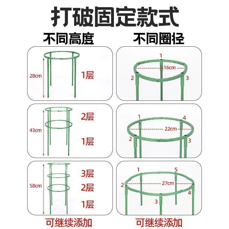 植物支架通用型花架拼接园艺兰花莲花花架子支撑杆内防掉爬藤架