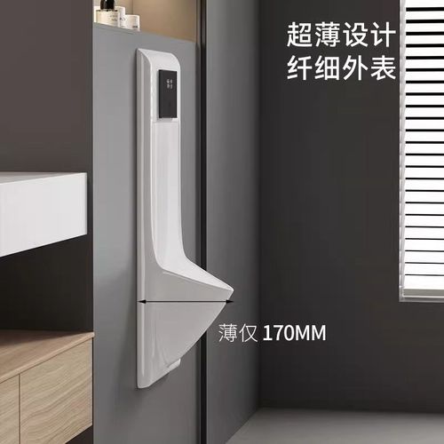 新型嵌入式手感一体小便池挂墙式感应小便器男士入墙式超薄小便斗