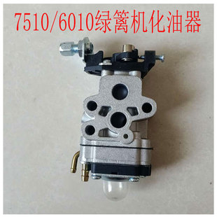 小松绿篱机HTZ7510化油器CHTZ6010修枝剪机点火富世华胡思华纳226