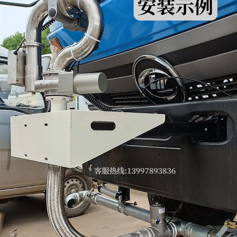 程力洒水车不锈钢前置电动洒水炮电子遥控智能自动高压水枪高炮