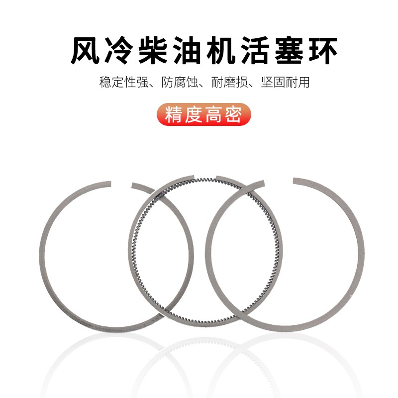 柴油机配件发电机微耕机活塞总成活塞170F173NF178F组合件农机配