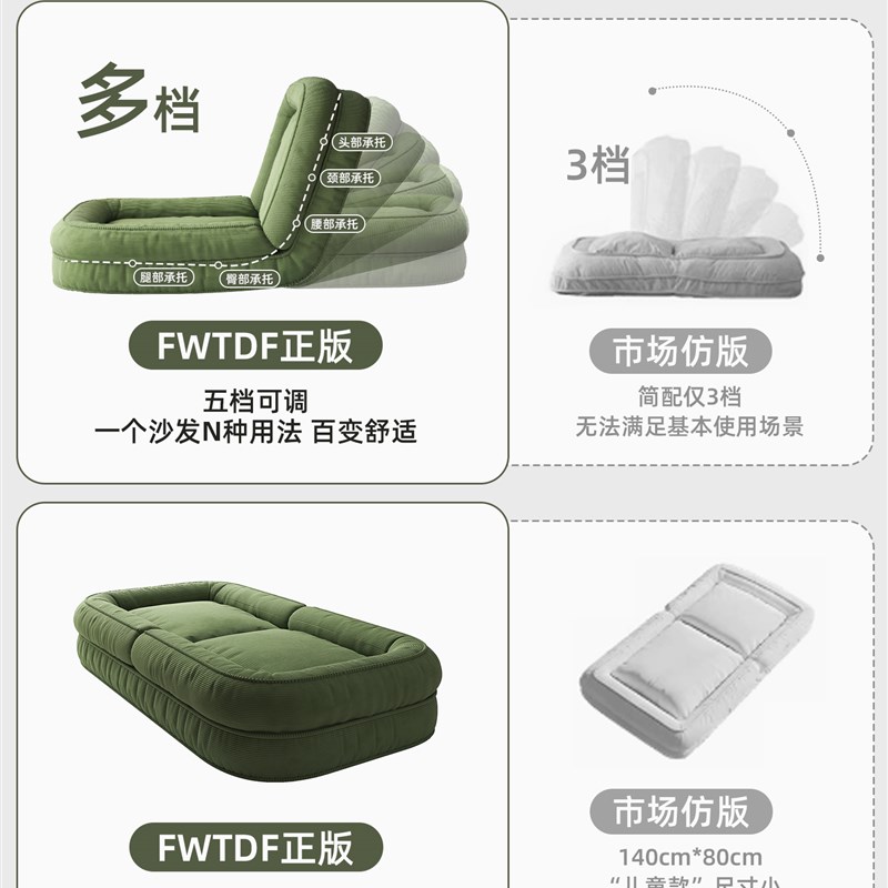 人类狗窝懒人沙发可躺可睡榻榻米躺椅卧室单人可折叠沙发床窝窝椅