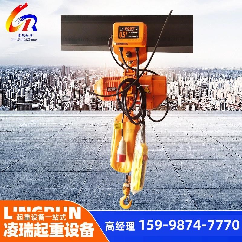 供应380V鬼头款环链电葫芦1吨2吨3吨吨链条式起重行吊机电动葫芦