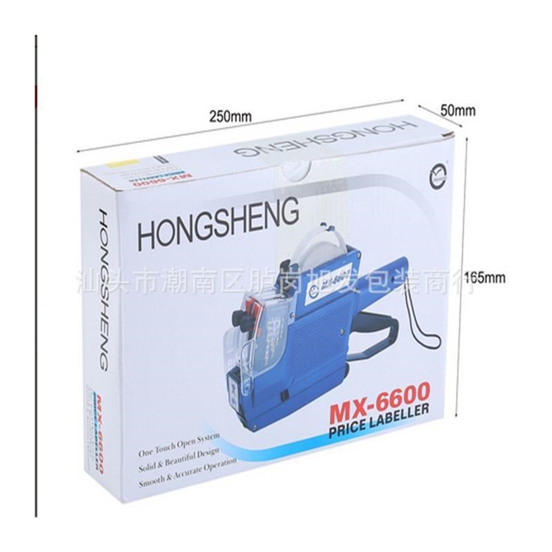 2024新款厂价MX-6600双排标价机超市商品价格打价机6600