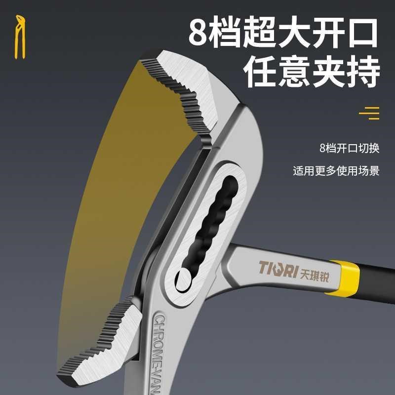 水泵钳多功能万用管钳大开口管子钳大嘴钳式扳手管道水管钳子