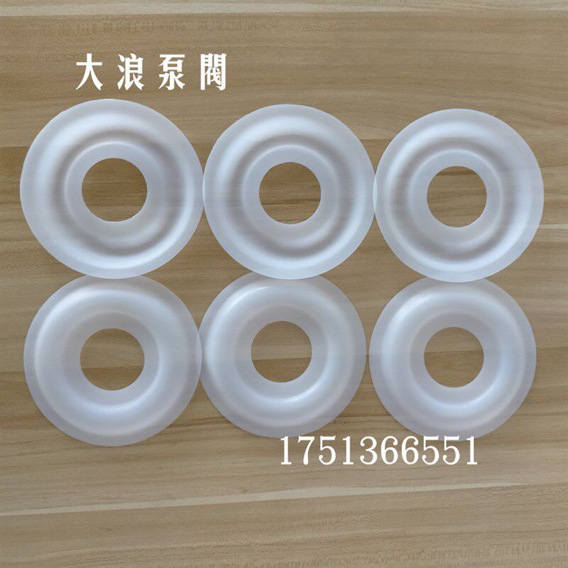 米顿罗计量泵配件机械隔膜配件氟特龙GM0025 005 0240 0500GB膜片