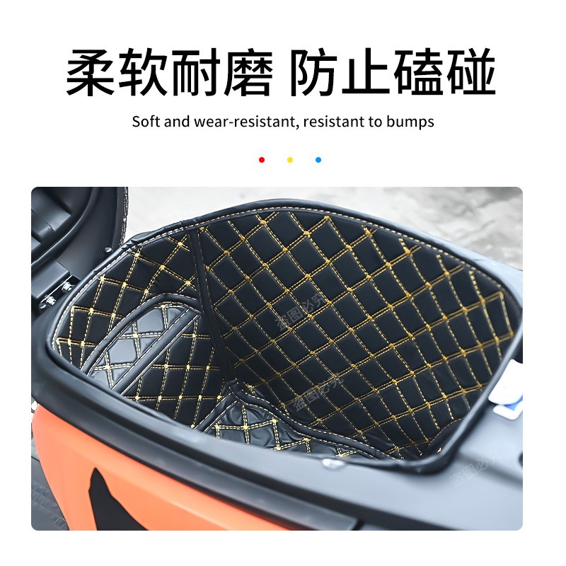 适用25款极核ae4改装件座桶垫内衬垫ae5座桶保护垫储物箱内衬电摩