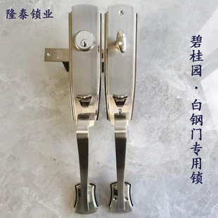 大把手锁 罗普斯金门锁拉手锁 铝门拉手锁别墅门锁白钢门锁大门锁