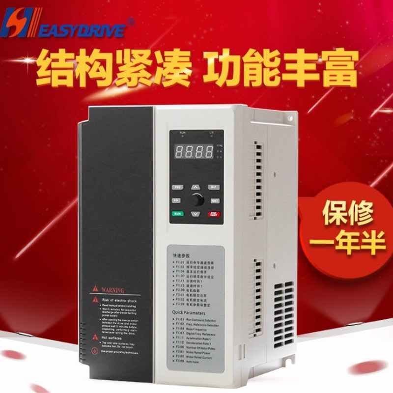 易驱电气变频器GT210-4T00110M/0150FP 3V80V 11KW