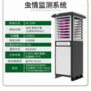 物联网智慧农业系统水肥一体化四情监测溯源云平台