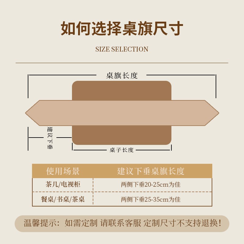 结婚喜庆双面桌旗2024氛围感红色喜字茶席茶桌垫布餐桌茶几布桌布