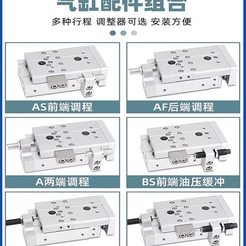 亚德客型/HLQ/HLQL/后端行程调整螺丝/对称型气缸HLQL/6/8/12S-AF