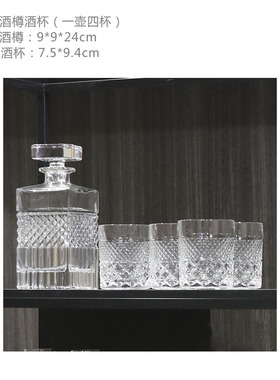 酒柜厨房壁柜样板房售楼处吧台酒具酒器仿真酒摆件软装饰品陈列