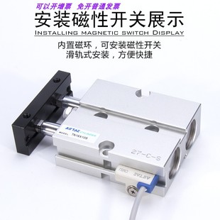 原装 10X15x20x25X30x35x40 亚德客双轴双导杆气缸TN1016