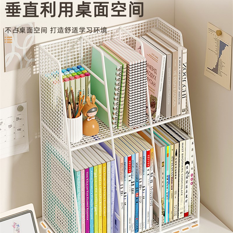 铁制书架桌面收纳架书桌书本分层收纳架多层立式简易书柜