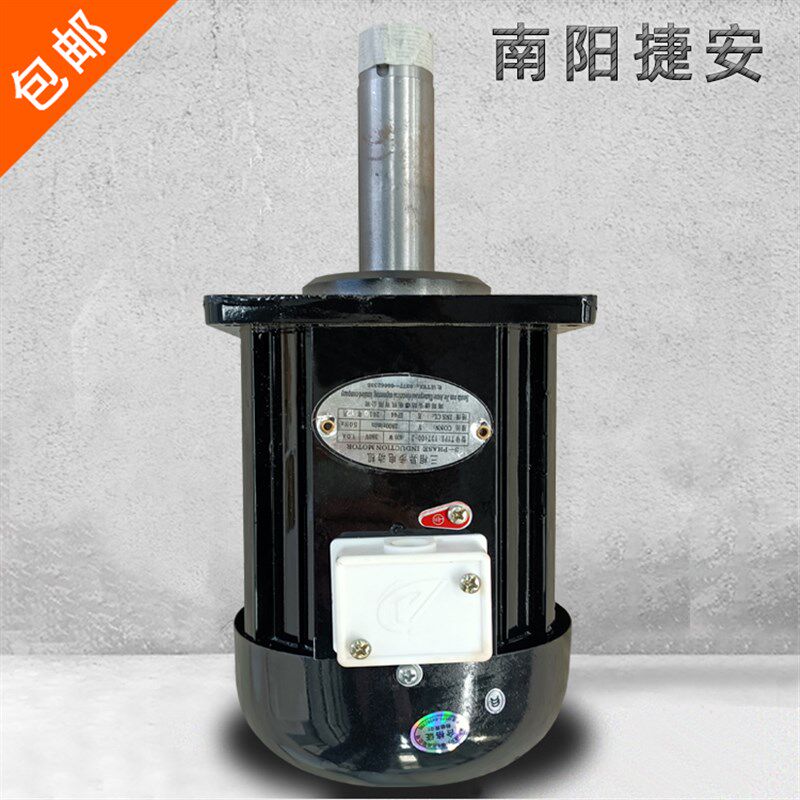 正品品质 YWZ液压制动器电机 南阳捷安微型二相电动机 铜包线圈,搬运/仓储/物流设备,其他起重搬运设备,淘宝优惠券,粉丝福利购,淘宝优惠卷