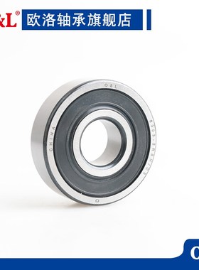 包邮O&L进口工艺轴承6000 6001 6002 6003 6004 6005 6006RS ZZ