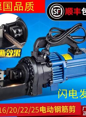 手提式电动钢筋剪RC-16/20/22/25/32剪断钢筋机器液压钢筋切断机