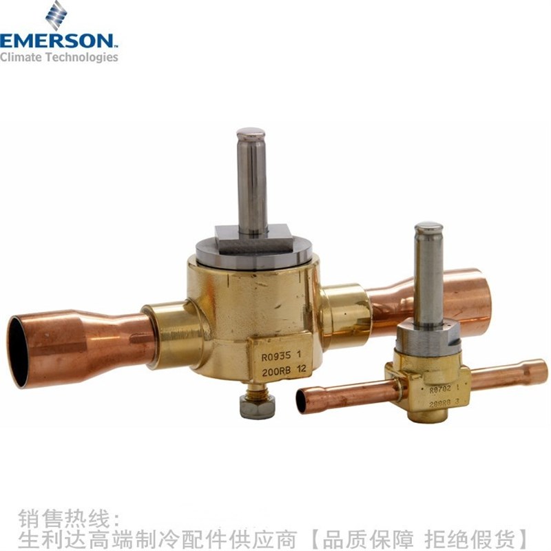 EMERSON/艾默生电磁阀200RB7T5 7T5T 7T5M 7T7 7T7T 7T7M无线圈