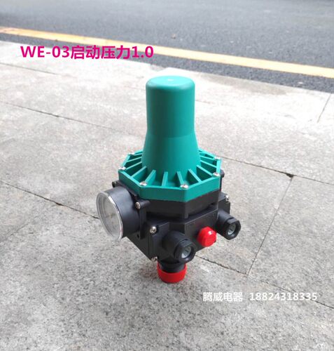 水泵电子压力控制器/压力开关/全自动压力控制器/电子水流开关