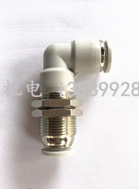 白色SPLM气动接头 L型隔板快插弯头 PLM4/6/8/10/12 气管快速接头