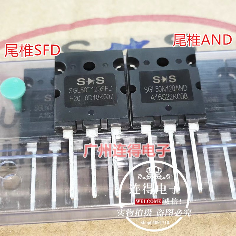 全新原装SGL50T120SFD SGL50T120AND逆变焊机常用IGBT 50A1200V