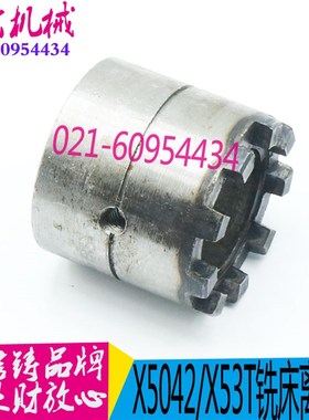 铣床配件 X5042铣床离合器 X53T大力铣床离合器配件X63WT铣床配件