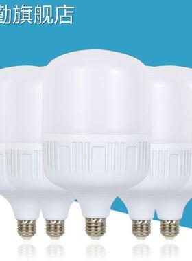 新品节能灯泡led照明led灯螺口e72e1节能4灯l00721ed灯泡球泡灯3w