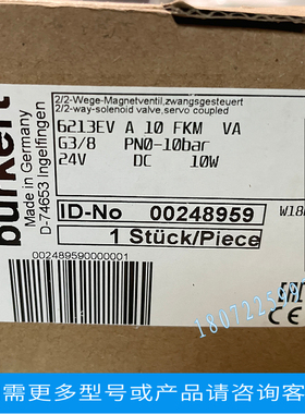 burkert 6213EV A 13 00178900宝德6213EV高温版电磁阀178900