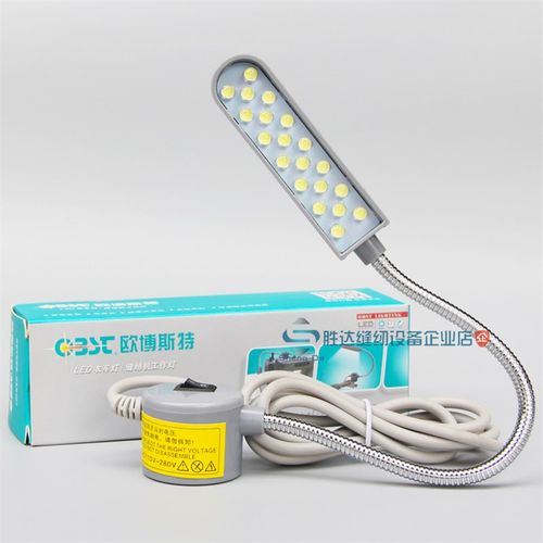 LED节能灯针车照明灯缝纫机工作灯手袋皮革厂磁铁固定20粒灯珠